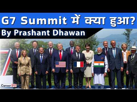 G7 SUMMIT TRUMP MODI MEET | USA Shocks Israel and UK | Know what happened | By Prashant Dhawan