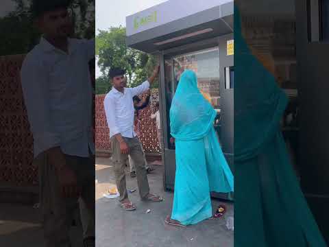 nakhlau keri machine😅😅#shortsfeed #feed #shorts #desi #comedy #feedshorts #saasbahukiladai #views