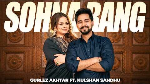 Gurlez Akhtar : Sohna Rang ft. Kulshan Sandhu | Latest Punjabi Songs 2026 | New Punjabi Songs 2026
