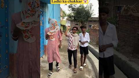 लड़की का चक्कर 🤡 | #shorts #comedy #trending #desi