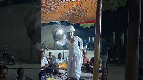 देसी भजन🎸#bhajan #dance #desi #viral #video #trend #blog #vlog #shorts #short #song #reels