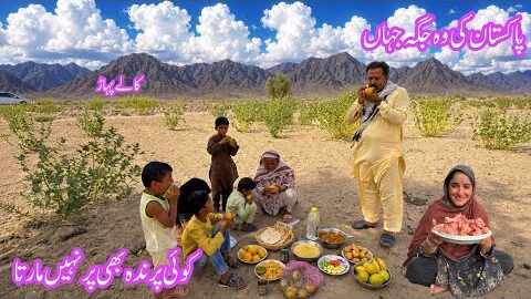 The place in Pakistan where even a bird does not fly the black mountains are very scary Family’s2026