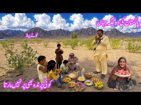 The place in Pakistan where even a bird does not fly the black mountains are very scary Family’s2026