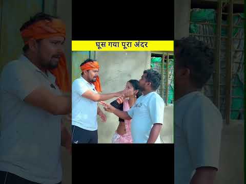 anshika Umesh Nishad comedy #shortvideo #ytshorts #youtubeshorts #youtube #desi video #comedy #short