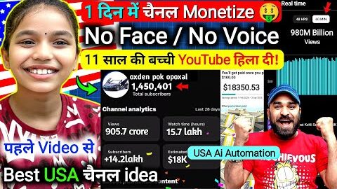 👉 ऐसे 🇺🇸 USA Shorts YouTube चैनल बनालो Video डालते Viral || USA Ai || Best USA Channel ideas 2026