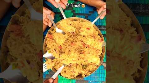 गाँव में maggie party 😍#maggie #maggieparty #food #childcooking #desi #minivlog #shorts #ytshorts