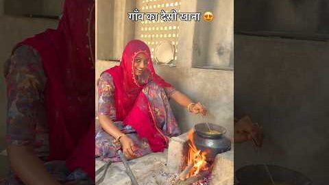 कड़ी और सोगरा 😍 #desi #khana #food #foodie #village #rajasthan #youtubeshorts #shorts #reel #love
