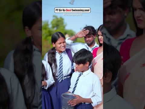 pt sir ka desi swimming pool 😂🙄|#youtubeshorts #funny #shorts #teacher #trending #fdccompany