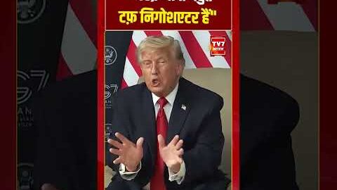 नरेंद्र मोदी बहुत टफ़ निगोशएटर हैं #viralvideo #trump #pmmodi #shorts