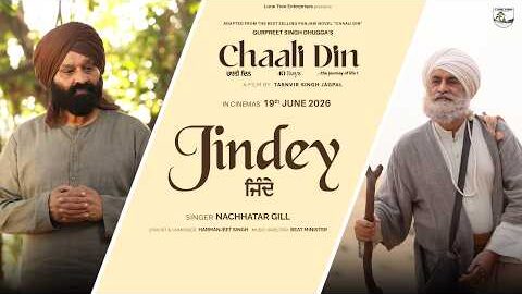 JINDEY (Lyrical Video) Nachhatar Gill | Harmanjeet | Beat Minister | from Chaali Din – 19th June