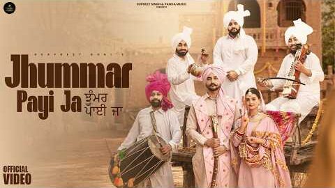 Jhummar Payi Ja (Official Video) | Gurpreet Guni | Supneet Singh | Latest Punjabi Songs 2026