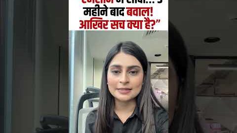 Wedding at Shamshan Ghat Viral Video : “श्मशान में शादी… 3 महीने बाद बवाल! आखिर सच क्या है?” N18S