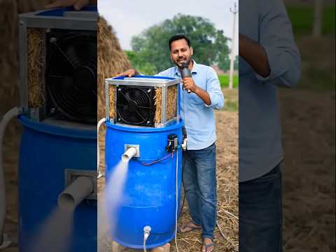 किसान ने बना दिया देसी कूलर 💯🤔 #trending #shortvideo #desi