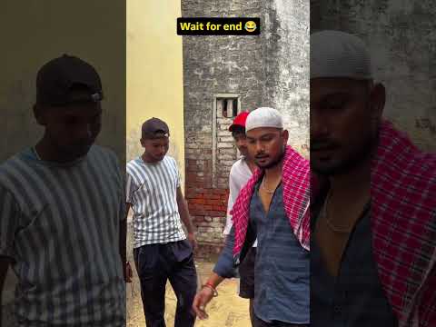 wait for end 😂#trending #comedy #funny #youtubeshorts #shorts #viral #desi #fun