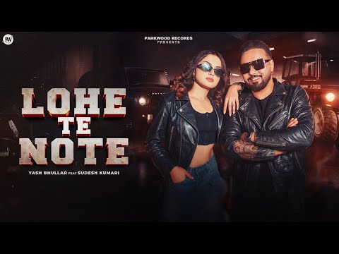 LOHE TE NOTE | YASH BHULLAR | SUDESH KUMRI NEW PUNJABI SONG 2026 #beatsongs#punjabisong #duet #song