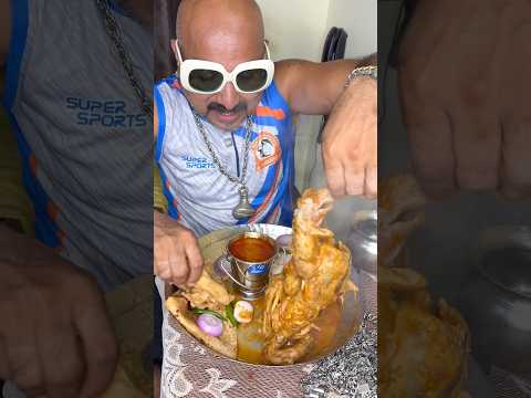 Subah ka desi murgi thali…😍❤️🍗 #chickenlegpiece #ulhaskamathe #foodchallenge #indianfood #shorts