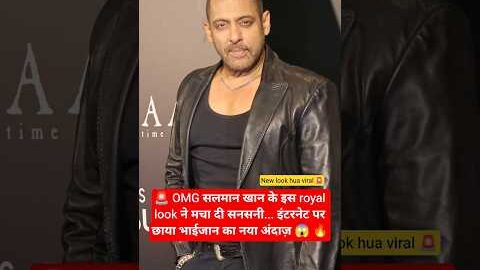 🚨 OMG इंटरनेट पर छाया भाईजान का नया Look, video hua viral 😱 #salmankhan #newlook #bollywoodnews