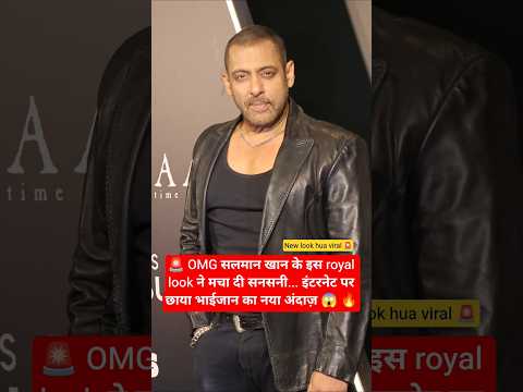 🚨 OMG इंटरनेट पर छाया भाईजान का नया Look, video hua viral 😱 #salmankhan #newlook #bollywoodnews