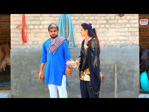 भरोसे लाल। Haryanvi comedy। Desi manch।