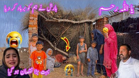 Tofani Barish Ne Hamara Sak Kuch Barbad Kar Diya Registan Main Ab Hum Kahan Jaen Gy 2026 | Village