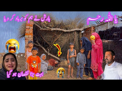Tofani Barish Ne Hamara Sak Kuch Barbad Kar Diya Registan Main Ab Hum Kahan Jaen Gy 2026 | Village