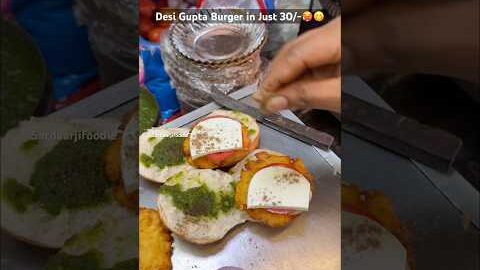 Desi Gupta Burger in Just 30/-🥵😋 #foodblogger #streetfood #foodforfoodies #foodshorts #shortsvideo