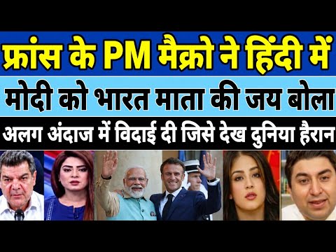 PM Modi & Macron’s Viral Moment | French President’s Hindi Gesture Stuns the World