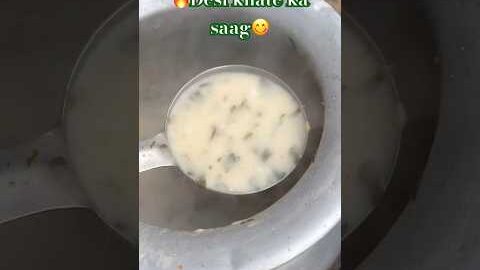 🔥Chulhe par banaya Desi खाटे का साग | #recipe #food #viral #desi #shorts #villagelife #minivlog #yt