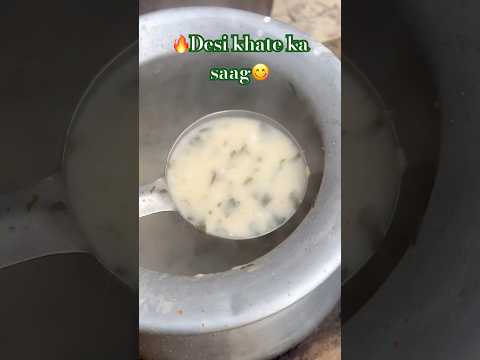 🔥Chulhe par banaya Desi खाटे का साग | #recipe #food #viral #desi #shorts #villagelife #minivlog #yt