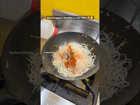 Desi Singapuri Noodles in Just 199/-🥵😋 #food #streetfood #foodshorts #indianfood #shortsvideo
