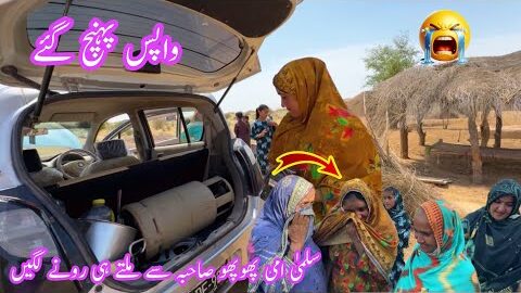 Hum Wapas Pahonch Gaye Lekin Bahut Dukhi Ho Kar 😢Family’s Life Village New Vlog 2026