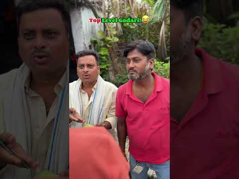 Dhokebaaz Beta😂#shorts #youtubeshorts #comedy #ytshorts #viral #desi #fyp