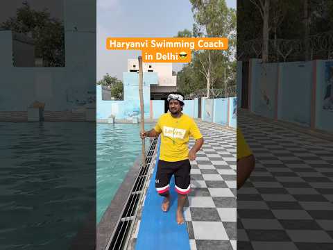 Haryanvi Swimming coach in Delhi 😎 #shorts #youtubeshorts #funny #comedy #desi