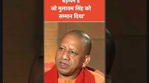 #shorts : तो इसलिए Mulayam Singh Yadav को दिया गया पद्म विभूषण!
