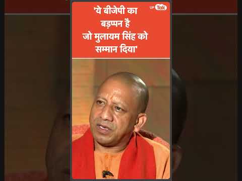 #shorts : तो इसलिए Mulayam Singh Yadav को दिया गया पद्म विभूषण!