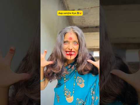 Ap samje ☠️ | The most viral horror video by maapapa 🔥 #ytshorts #shorts #comedy #funny