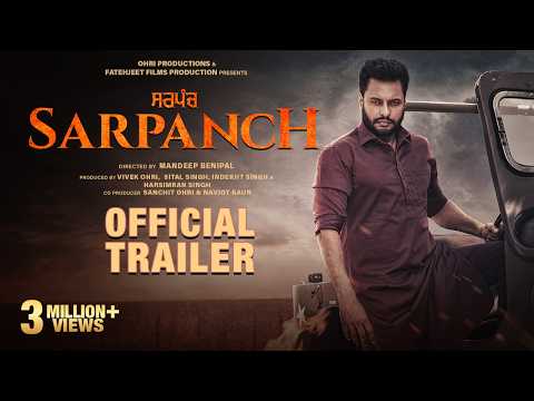 Sarpanch | Official Trailer | Dev Kharoud | Jasmin Bajwa | Sarbjit | Gurbaz | Dakssh | Rel 10th July
