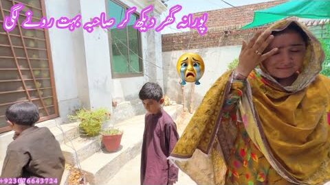 Hum Ne Ye Ghar Kitna Mehnat Sy Banaya Tha Lekin Rehna Naseeb Na Hua Sahiba Na Roen Plz 😭😢😭2026