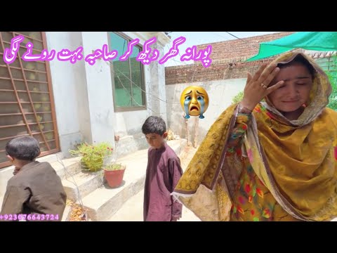 Hum Ne Ye Ghar Kitna Mehnat Sy Banaya Tha Lekin Rehna Naseeb Na Hua Sahiba Na Roen Plz 😭😢😭2026