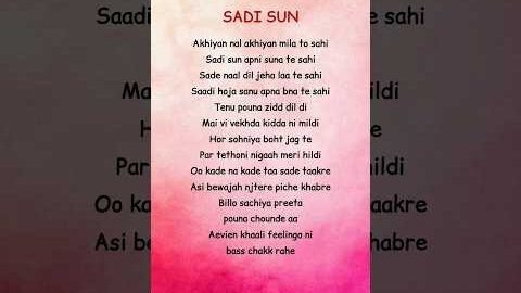 SADI SUN SONG LYRICS  #songlyrics #song #shortsfeed