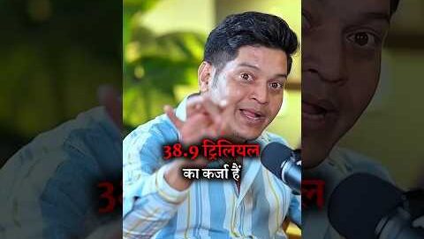 BRITAIN पर कर्ज है | 😱☠️ | lucky bisht | #viralvideo #finance #india #america #shorts #luckybisht