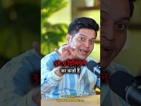 BRITAIN पर कर्ज है | 😱☠️ | lucky bisht | #viralvideo #finance #india #america #shorts #luckybisht