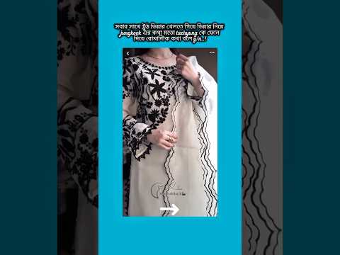 Taehyung ff (like Copylink plz) #bts #shorts #foryou #viralvideo #ytshorts #btsarmyforever #ff
