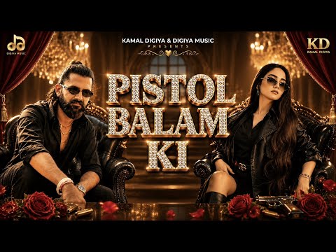 Pistol Balam Ki ๐ฅ (Official Video) Hanssika Digiya | Ammy Choudhary | Bo Lamba Rakhe Baal