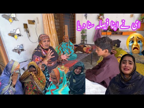 Ami Ne Aaj Apna Faisla Suna Diya Itni Pareshani Allah Pak Kisi Ko Na De || Family’s life village new