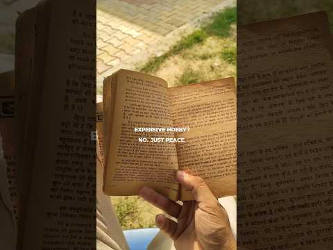 Just Peace 🍀 #villagelife #peace #ytshorts #reels #shortvideo #shorts #travel #love #desi