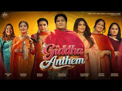 Giddha Anthem (Official Video) | 7 Punjabi Queens Together | New Punjabi Song 2026
