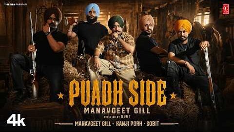 PUADH SIDE (Official Video) | MANAVGEET GILL | Latest Punjabi Songs 2026 | T-Series