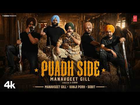 PUADH SIDE (Official Video) | MANAVGEET GILL | Latest Punjabi Songs 2026 | T-Series