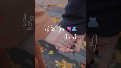 Sadi Sun | Harsh Nussi | punjabi song video #reels #shorts #couple #love #song #status #punjabi
